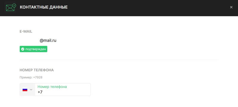 Личный кабинет